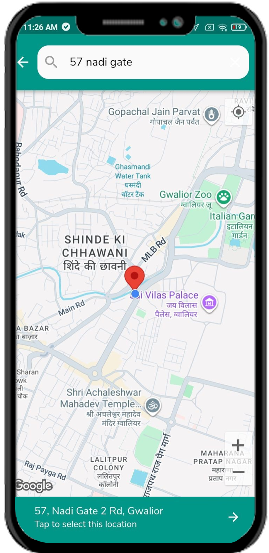 GPS Attendance